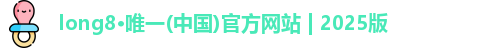 龙8头号玩家